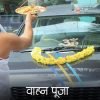 Vehicles Vahan Puja