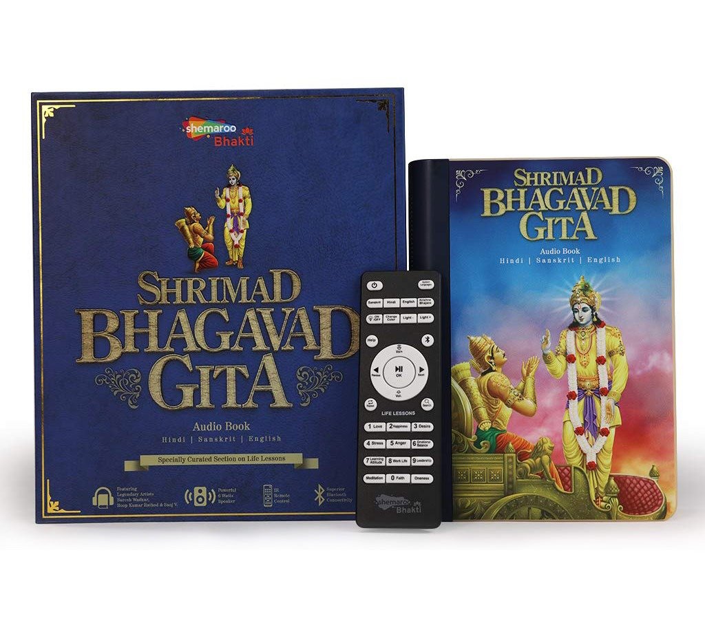 MyPanditG – Shemaroo Shrimad Bhagavad Gita Bluetooth Speaker