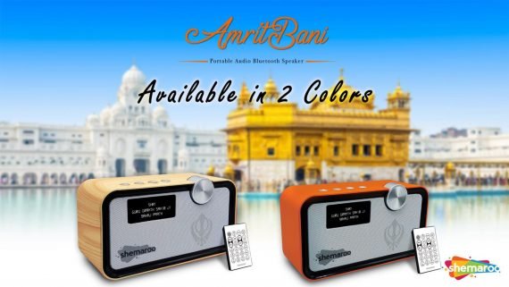 AmritBani_Product Deck_PDF_Page_5