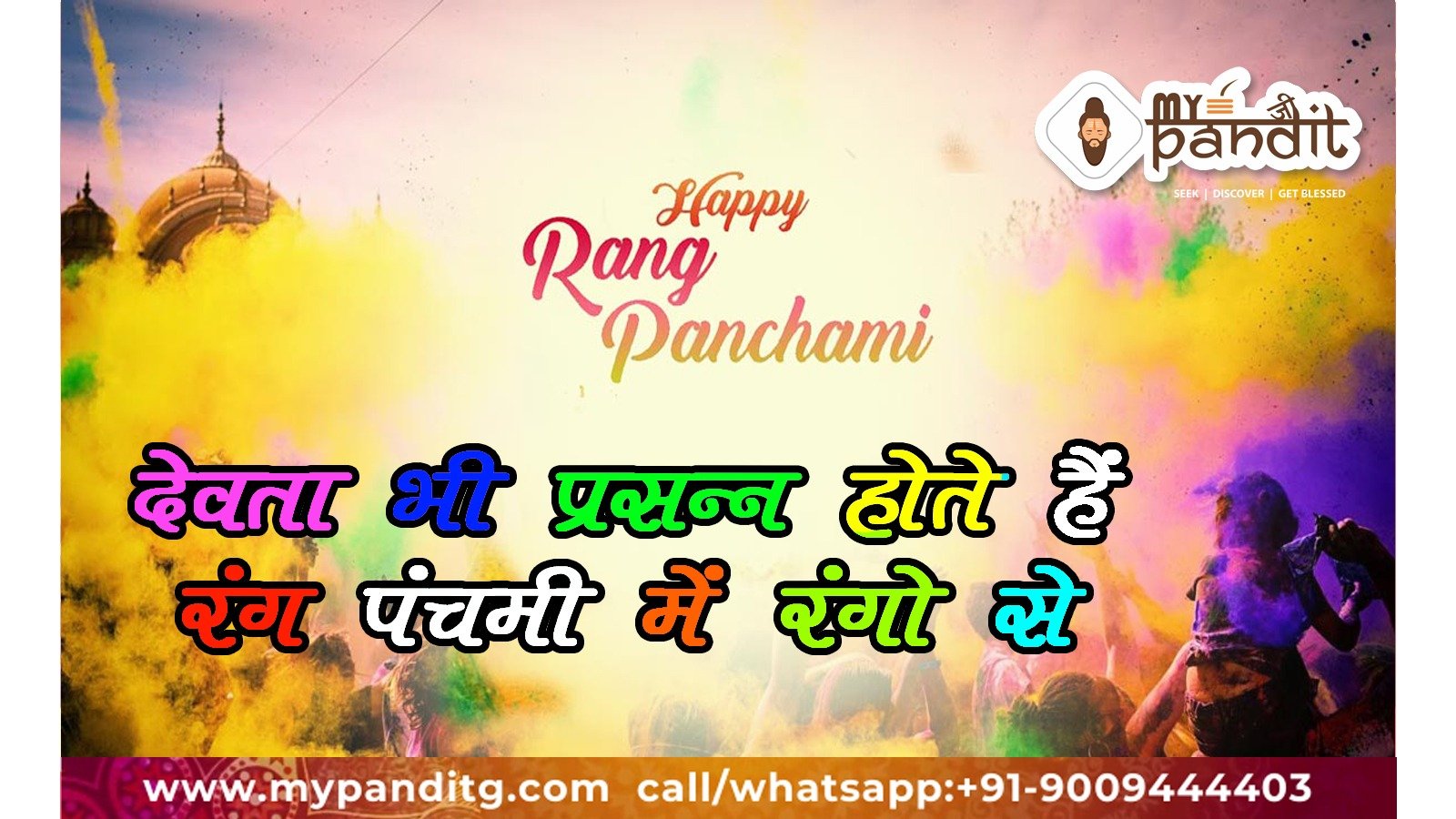 Best Puja Items, online pandit for puja